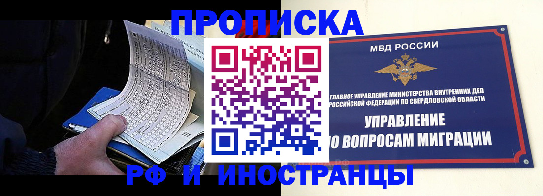 найти адрес прописки в Аксае